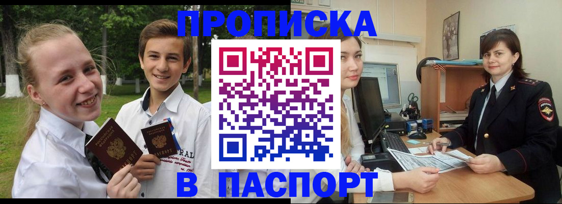 найти адрес прописки в Каргате