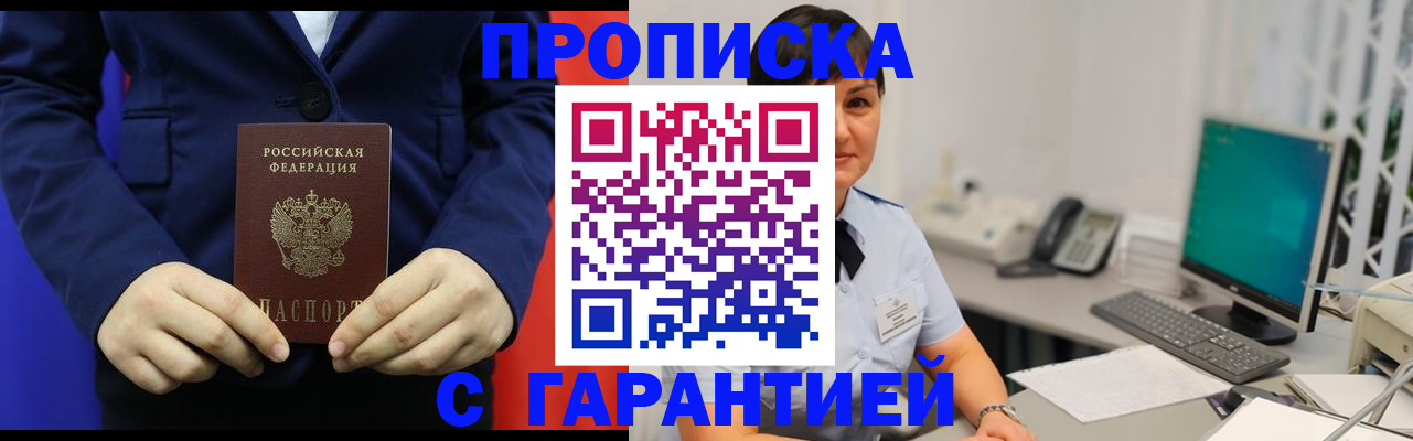 регистрация для школы в Каргате